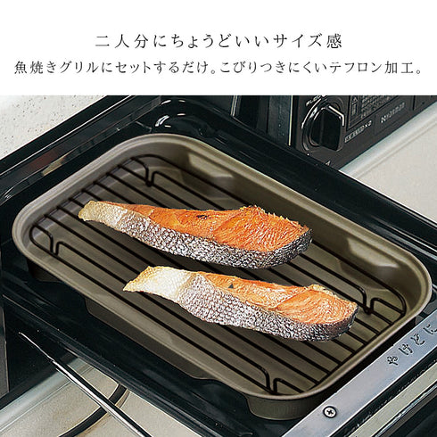ニューちょい焼きトレー.|s3